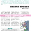 (古风江湖萧家蝶儿免费版观看)古风江湖萧家蝶儿传奇