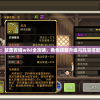 新澳最新版资料心水管家婆,实时更新解释落实_GX.0.818