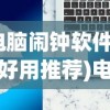 (异次元大作战改名了吗知乎)异次元大作战，游戏名称变更的真相探究