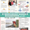 澳门最精准真正最精准龙门客栈管家婆,探索未知领域的奇妙旅程_p.9.507