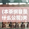 (乾坤是什么意思代表什么生肖)乾坤的深层含义及其多元解读