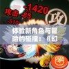 (代号bee百度百科)代号Bee为何下架，深度分析与探讨