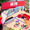 我的冰淇淋咖啡馆内置菜单版MOD下载-我的冰淇淋咖啡馆游戏下载安装v.7.55