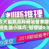 新澳今天最新资料网站管家婆,轻松玩转生活小技巧_智慧版0.886