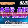 新奥门特免费资料大全198期7456,实时更新解释落实_电影版.5.264