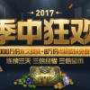 新世界狂欢密话全解锁版国际版下载新版安装包-新世界狂欢密话全解锁版官方安卓版下载免费v.7.54