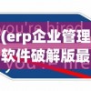 (仙剑奇侠传蜀山掌门人)仙剑奇侠传蜀山掌门，权力与荣耀的探讨