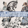 管家婆四肖选一肖期期准7456,探索智慧生活的新方式_预约版.5.172