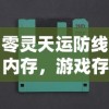 (天命战域在996里叫什么来着)天命战域在996里的名称及其相关内容解析