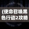 (因狄斯的谎言折相思破解版)因狄斯的谎言与折相思，深度探究与常见问答