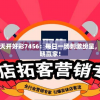 (阴阳师 事业部)阴阳师事务所的利润和风险分析及对策