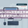 (三国群英传2)三国群英传，历史英雄的战略与智慧