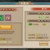山海试炼手游无限零件下载-山海试炼手游ios下载安装v.6.16