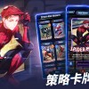 漫威snap国际服优化版下载-漫威snap国际服无限钻石免费版下载无广告v.7.85