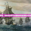 (境界刀鸣游戏官网)死神境界刀鸣，2025年价格走势分析