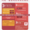 新澳门今晚开奖结果+开奖198期,现象解答解释落实_Q.7.140
