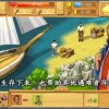 荒岛余生手机版官方下载app无限红包-荒岛余生手机版下载内购版v.5.76