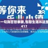 (远征手游内部号领取)远征手游内部号，揭秘特权与优势