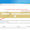(青鸾繁华录羽卫怎么拥有结缘对象)青鸾繁华录，羽卫如何转变为侍君？