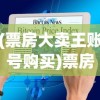 (刀剑封魔录联机能玩吗)刀剑封魔录联机，重温经典，多人共战