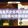澳门一肖一码一一特一中厂,数据分析解释落实_创新品.5.436