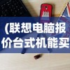 (补刀最简单的英雄)补刀英雄改名揭秘，新名称背后的故事与期待