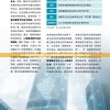 溴门一肖一码精准100王中王7456,统计数据解释落实_精英版8.193