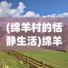 (王国纪元猎魔英雄搭配图2024年)王国纪元猎魔英雄搭配策略，构建最佳战斗组合