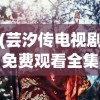 (猴哥去哪儿攻略)猴哥去哪儿官方正版入口，游戏探索与常见问题解答