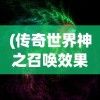 (文明大冒险破解版下载)跑酷文明大冒险，一场刺激与智慧的融合之旅