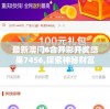 最新澳门6合开彩开奖结果7456,探索神秘财富的秘密之旅_特别型.8.976