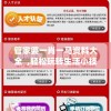 管家婆一肖一马资料大全  ,轻松玩转生活小技巧_改进版.1.412