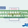 (口袋觉醒贴吧)口袋觉醒，深度探索与常见问答解析