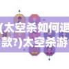 (立堂子的征兆是什么)立堂子男兵女将都有数吗，一个深入探究的话题
