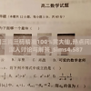 澳门三肖三码精准100%黄大仙,热点问题的深入讨论与解答_Sims4.587