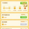 葫娃专属无限刀官方下载app无限红包-葫娃专属无限刀内置菜单版MOD下载v.3.88