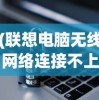 (蚁族崛起官方手游下载链接)蚁族崛起官方手游，战略与冒险的完美结合