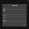极简滴滴模拟器模拟器下载完整版-极简滴滴模拟器下载中文v.8.43