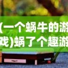 (战火之初阵容推荐搭配图片)战火之初最强阵容推荐搭配图及其深度解析