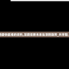 全香港最快最准的资料,深度探索未来生活新趋势_共享型.7.643