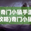 (跑跑西游爆爽版本游戏攻略)跑跑西游爆爽版本游戏，一场奇幻冒险的盛宴
