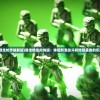 (暴走枪手破解版)暴走枪战内购版：体验刺激战斗和炫酷装备的乐趣