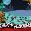 火柴人勇士遗产手机版下载-火柴人勇士遗产正版下载v.0.91