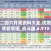 「管家婆一码一肖最准资料最完整，为您揭秘最精准的幸运号码及赢取成功的秘诀！」