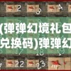 (霸王雄心旧版可以登录新账号吗)霸王雄心旧版登录回顾，游戏情怀与经典再现