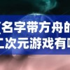 (一小时人生官方网站)一小时人生百科，探索人生多元领域的知识宝库