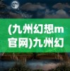 (江湖风云录竹心和林轻舞哪个厉害)江湖风云录，竹心与林轻舞的江湖传奇