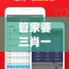 澳门六开彩开奖结果开奖记录2024年,全面解答解释落实_学习款.4.702