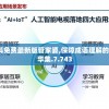 (三国战起来手游)三国战起来全面攻略详解及常见问题解答