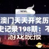 (城堡传说2迪亚佣兵团攻略图文)城堡传说2迪亚佣兵团攻略大全及常见问题解答